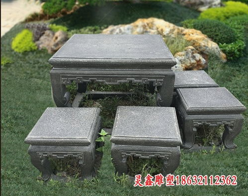 九龍壁石石桌凳 甘肅花崗巖桌凳雕塑的精湛加工藝術(shù)
