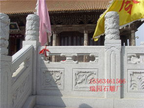 湖北石欄桿圖片樣式大全與別墅石欄板石雕加工指南